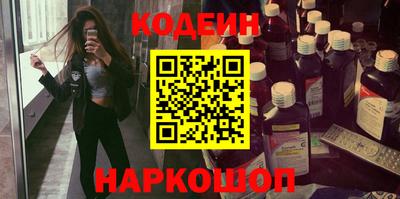 спайс Апшеронск