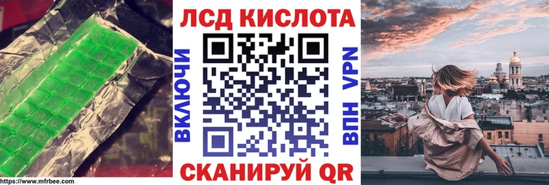 ЛСД экстази ecstasy  Калининград 