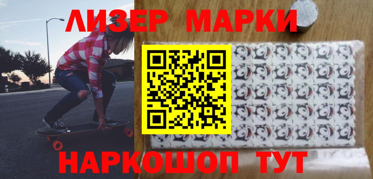 LSD-25 экстази  Калининград  Лсд 25 экстази кислота 