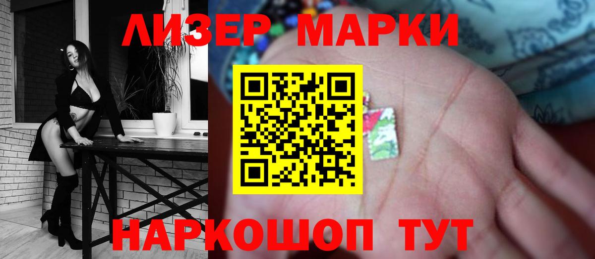 COCAIN  Вход с VPN  МЕФ кристаллы  ГАШ  МДМА  ТГК  Калининград  Каннабис 