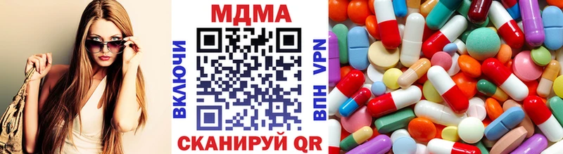 MDMA VHQ  Калининград 