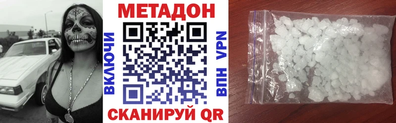 что такое   Калининград  МЕГА зеркало  МЕТАДОН VHQ 