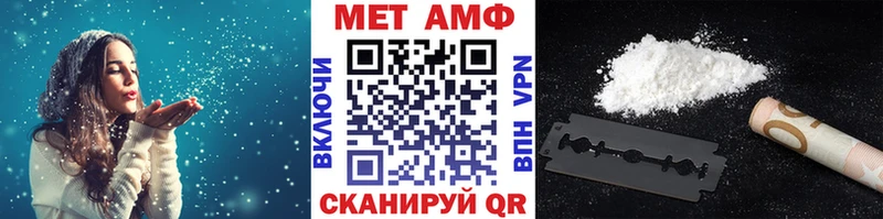 Метамфетамин пудра Калининград
