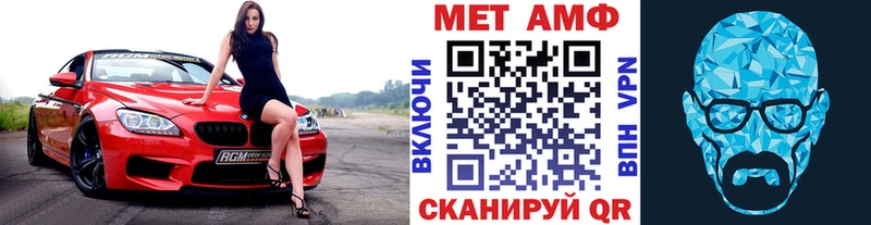закладки  ОМГ ОМГ как зайти  МЕТАМФЕТАМИН мет  Калининград 