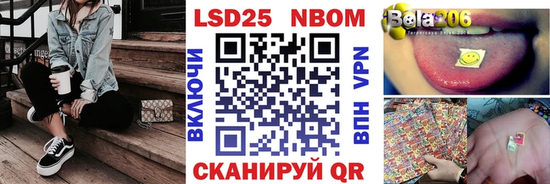 где найти наркотики  Калининград  площадка формула  Марки N-bome 1,8мг 