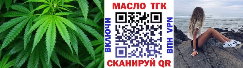 ТГК концентрат  Калининград 